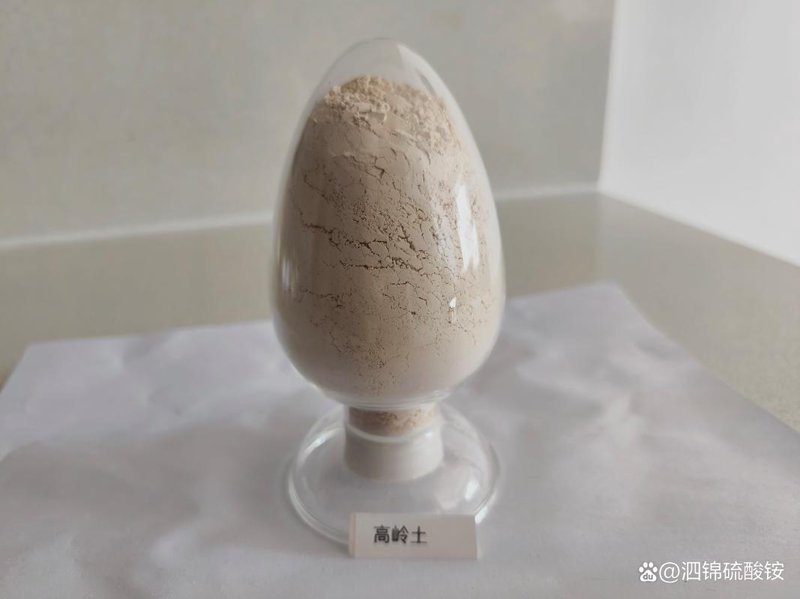 煅烧高岭土在建筑行业的应用与影响